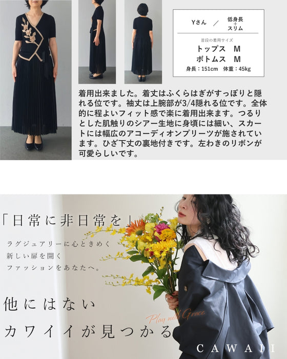 立体花のセットアップ風ドッキングプリーツロングワンピース
