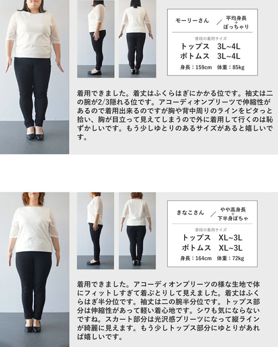 立体花のセットアップ風ドッキングプリーツロングワンピース