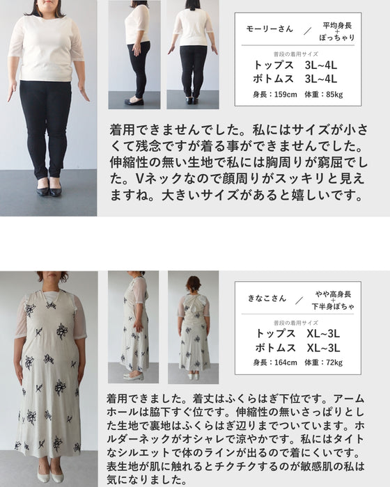 花舞う刺繍のロングワンピース
