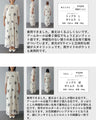 花舞う刺繍のロングワンピース