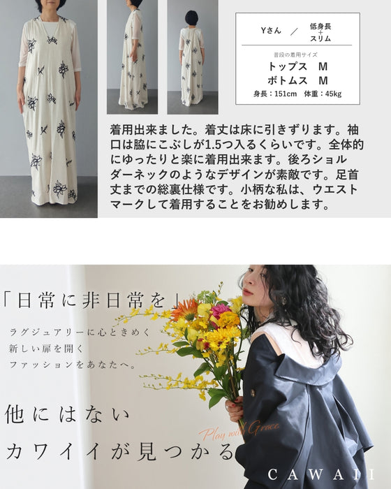 花舞う刺繍のロングワンピース