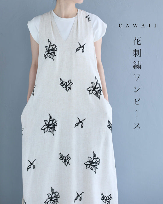 花舞う刺繍のロングワンピース