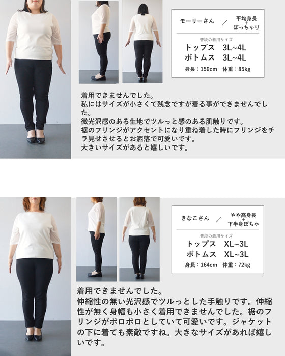 裾でしゃらり揺れるフリンジのノースリーブカットソートップス