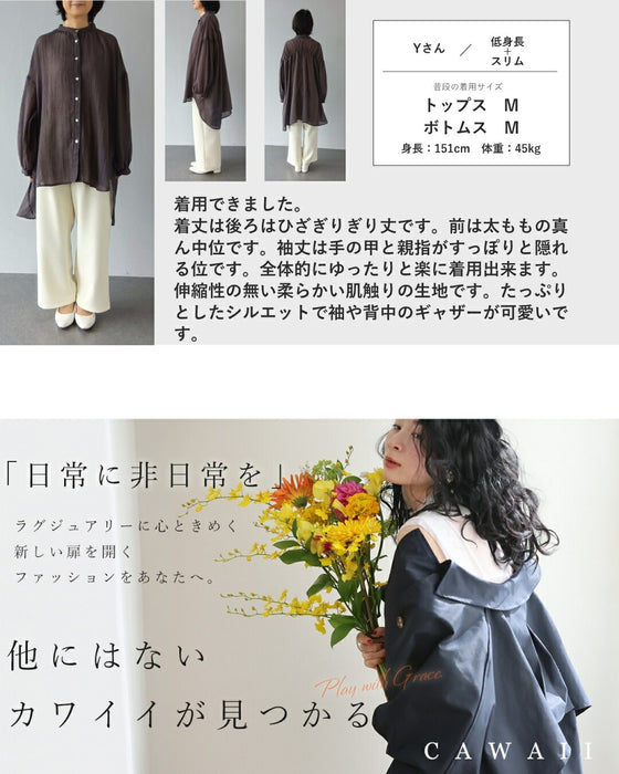 着心地柔らかな刺繍レースノースリーブカットソートップス