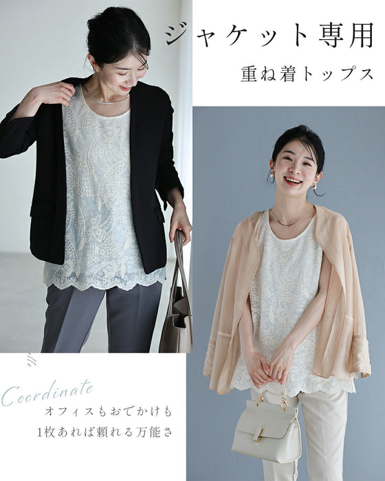 着心地柔らかな刺繍レースノースリーブカットソートップス