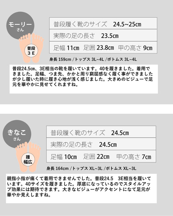 超軽量 約318g 厚底スニーカー