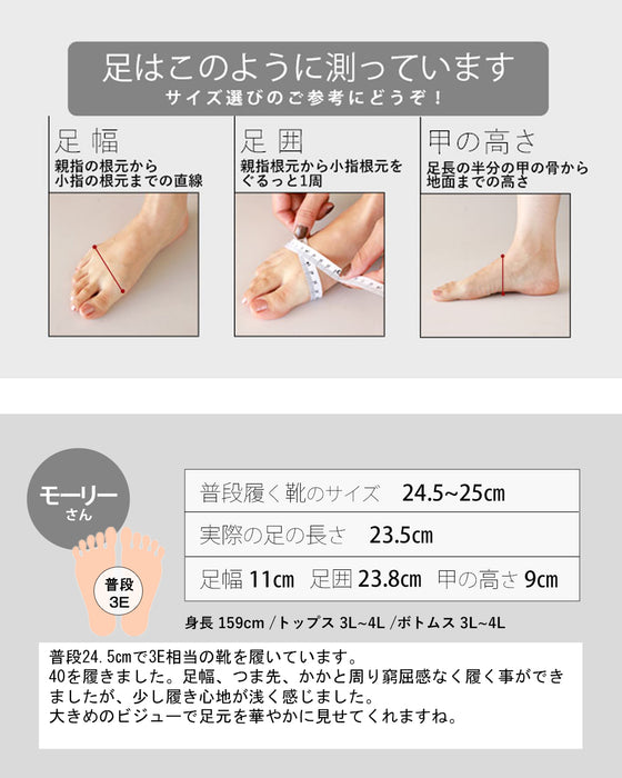 超軽量 約318g 厚底スニーカー