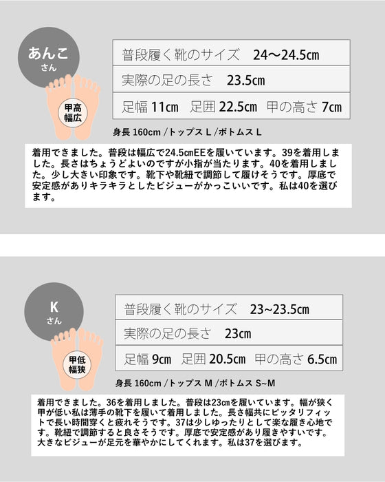 超軽量 約318g 厚底スニーカー