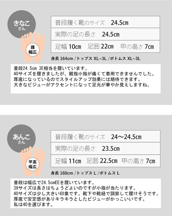 超軽量 約318g 厚底スニーカー