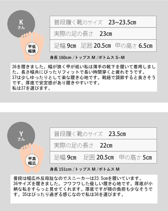 超軽量 約318g 厚底スニーカー