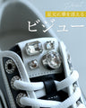 超軽量 約318g 厚底スニーカー