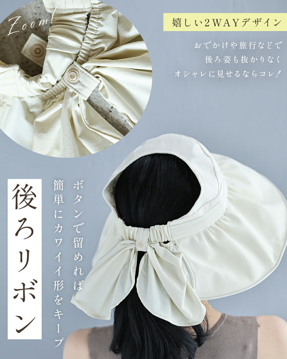 2wayな後ろ首ガードの日除け帽子（紐付き）