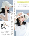 2wayな後ろ首ガードの日除け帽子（紐付き）