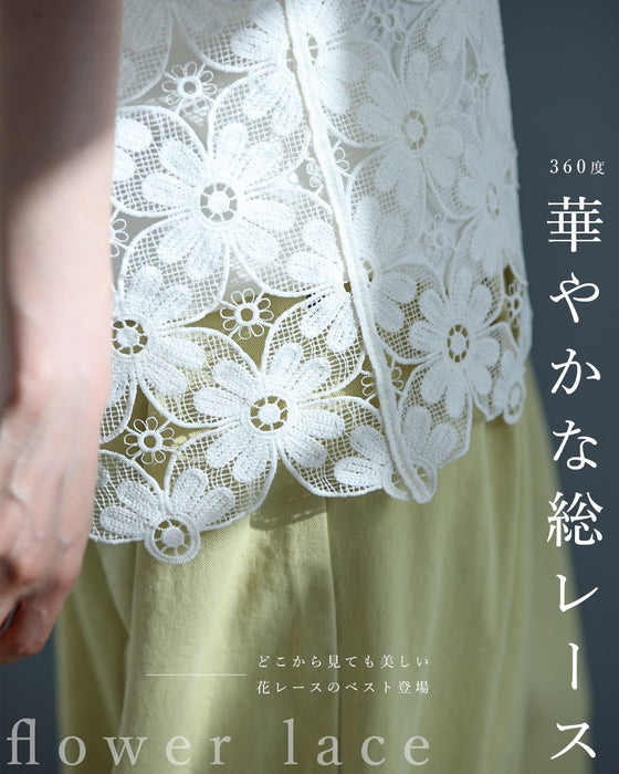 花に包まれるレイヤードレースタンクトップ