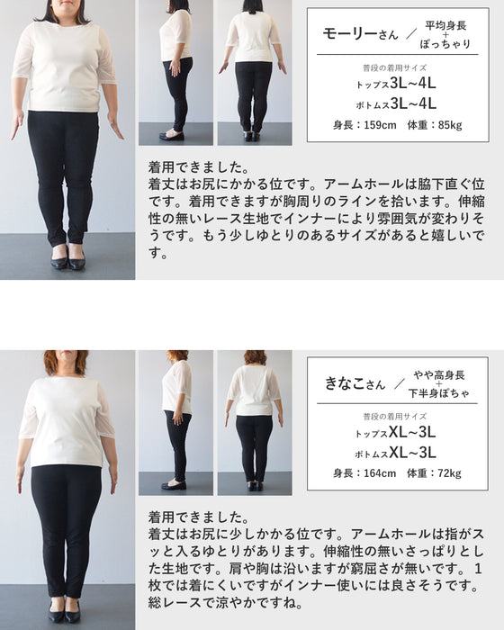 花に包まれるレイヤードレースタンクトップ