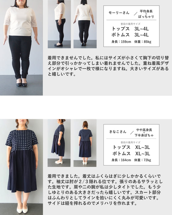 ウエスト絞れるキューブ柄切り替えミディアムワンピース