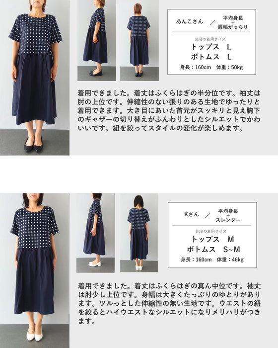 ウエスト絞れるキューブ柄切り替えミディアムワンピース