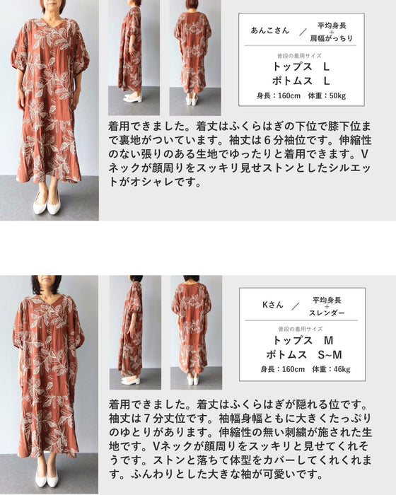 甘すぎない大人のリーフ刺繍ロングワンピース
