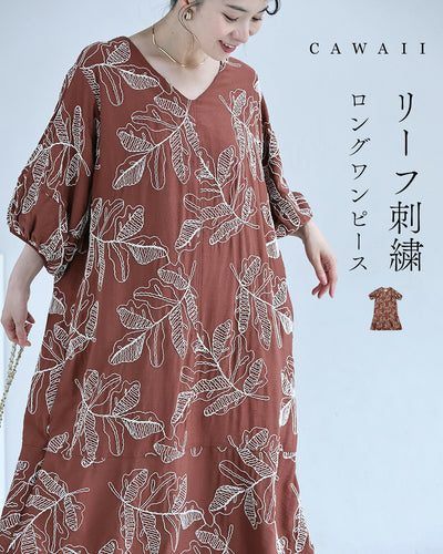 ブラウン
