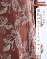 甘すぎない大人のリーフ刺繍ロングワンピース