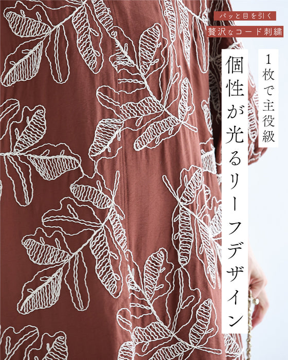 甘すぎない大人のリーフ刺繍ロングワンピース