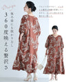 甘すぎない大人のリーフ刺繍ロングワンピース