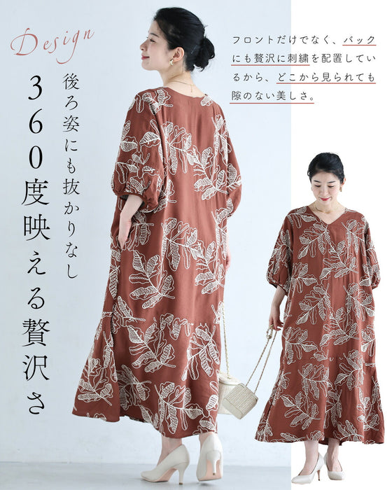 甘すぎない大人のリーフ刺繍ロングワンピース