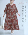 甘すぎない大人のリーフ刺繍ロングワンピース
