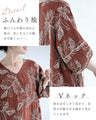 甘すぎない大人のリーフ刺繍ロングワンピース