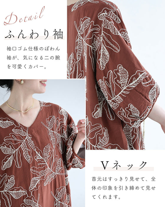 甘すぎない大人のリーフ刺繍ロングワンピース
