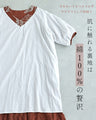 甘すぎない大人のリーフ刺繍ロングワンピース