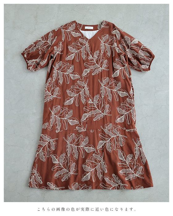 甘すぎない大人のリーフ刺繍ロングワンピース
