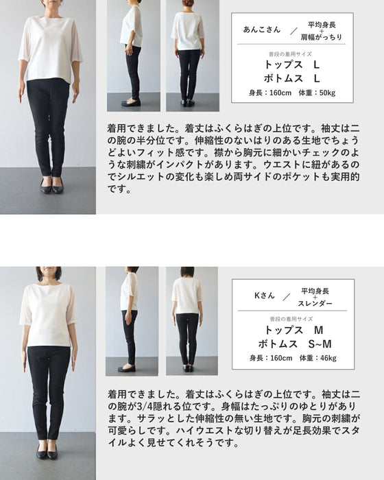 胸元を飾るクロスステッチのミディアムワンピース