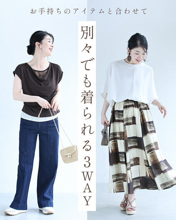 重ね着風トップスとアートなスカート2点セット【set】