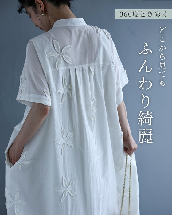 無垢な白花のレリーフロングワンピース