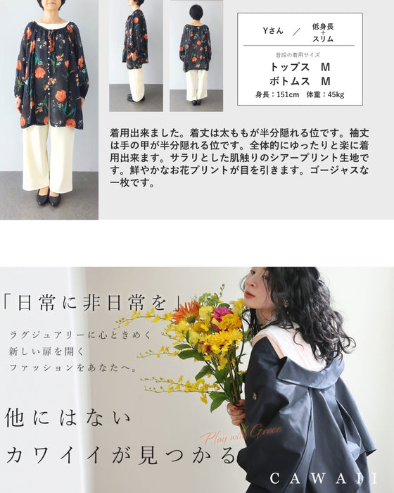 開き始めたチューリップのシアーブラウストップス