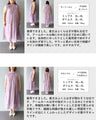【予約商品】ふんわり柔らかなブーケ刺繍ロングワンピース