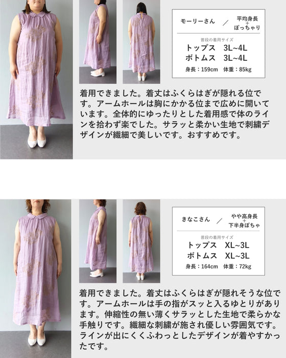 【予約商品】ふんわり柔らかなブーケ刺繍ロングワンピース