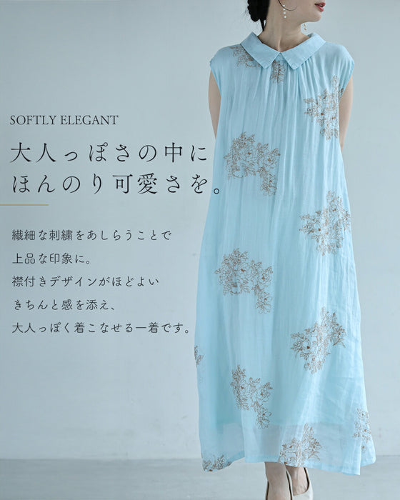 ふんわり柔らかなブーケ刺繍ロングワンピース