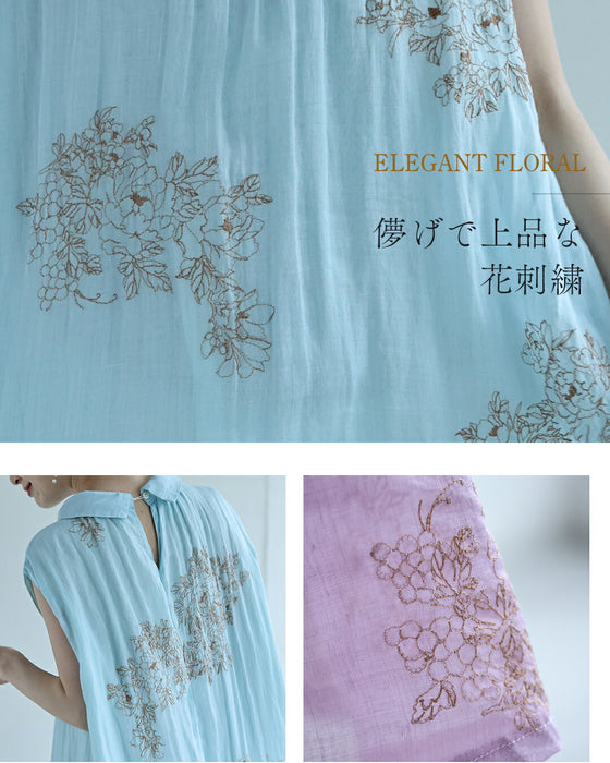 ふんわり柔らかなブーケ刺繍ロングワンピース