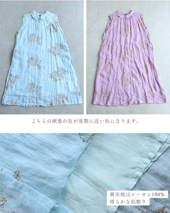 ふんわり柔らかなブーケ刺繍ロングワンピース