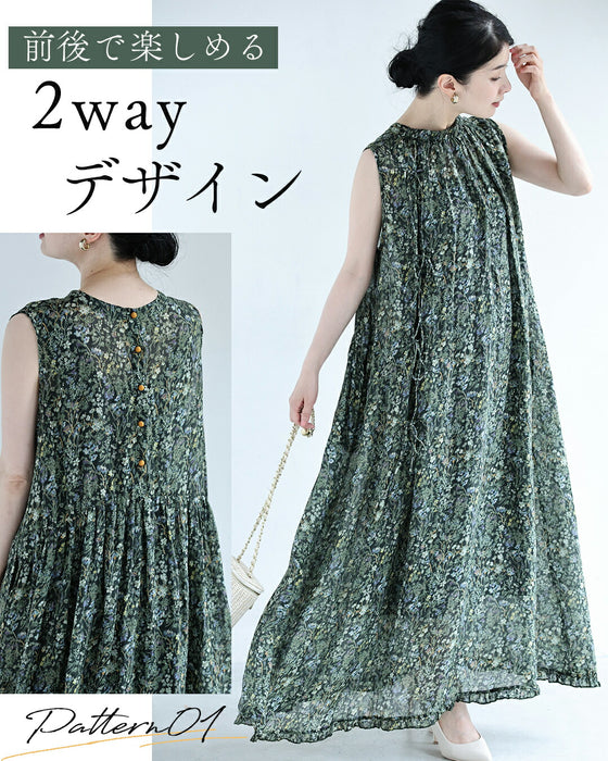 前後着用可能。涼しいボタニカルシアーロングワンピース
