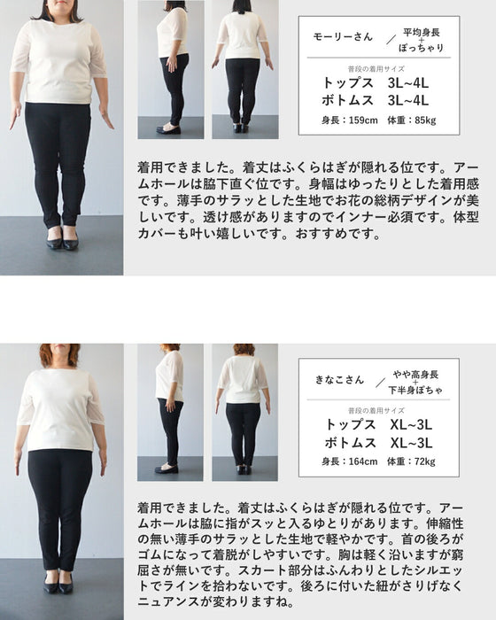 前後着用可能。涼しいボタニカルシアーロングワンピース