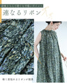 前後着用可能。涼しいボタニカルシアーロングワンピース