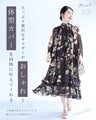 フレア裾の花柄シアーミディアムワンピース（紐ベルト付き）