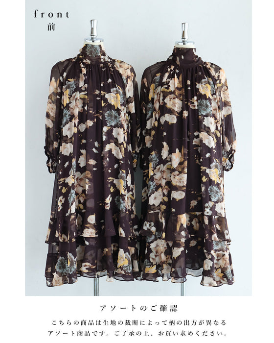 フレア裾の花柄シアーミディアムワンピース（紐ベルト付き）