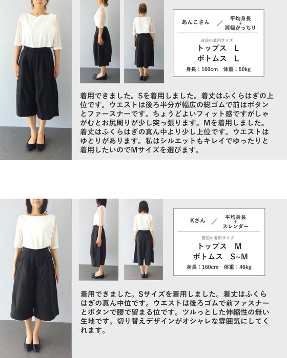 膝まで隠せる ハーフパンツ