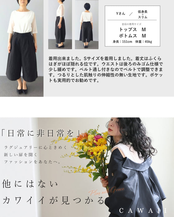 膝まで隠せる ハーフパンツ