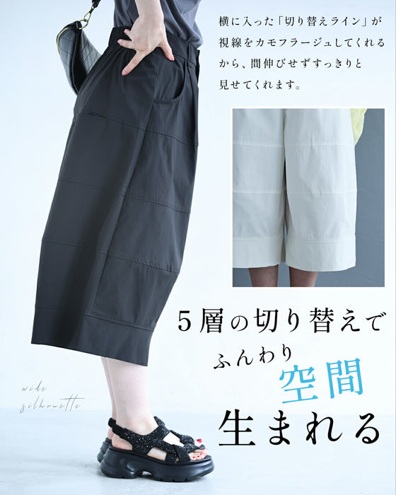 膝まで隠せる ハーフパンツ