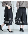 膝まで隠せる ハーフパンツ